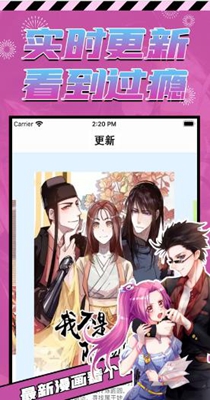 jmcomic漫画破解版