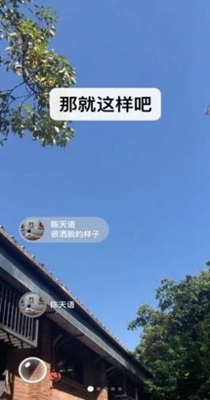 微信单向好友检测