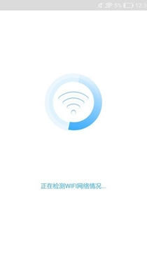 畅游WIFI管家