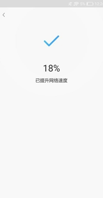 畅游WIFI管家