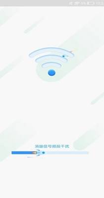 畅游WIFI管家