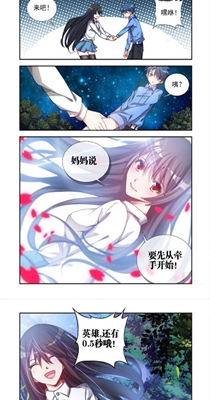 竹鼠免费漫画