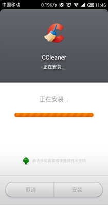 CCleaner