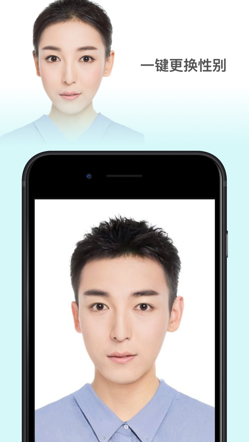 faceapp合成孩子