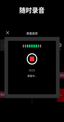 音乐剪辑大师