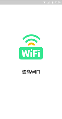 蜂鸟WiFi