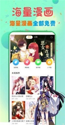 XL上司樱花动漫带翻译中文版