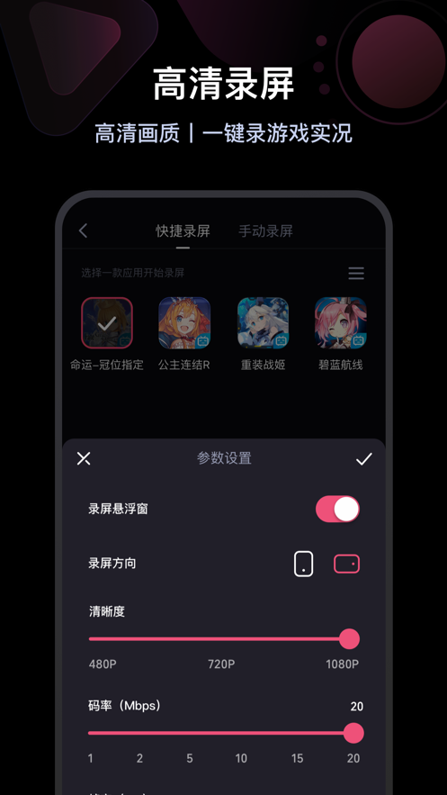 必剪1.3.0旧版本