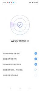 附近WiFi宝