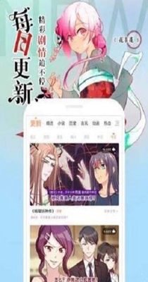 喋喋漫画破解版