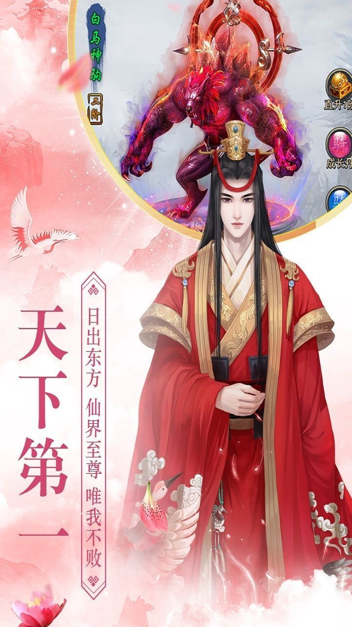 星河至尊