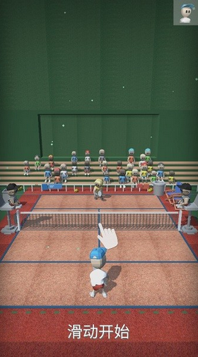 网球模拟器
