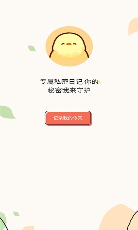 无忧清单