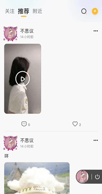 孤岛语音