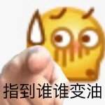 王思聪舔狗语录表情包