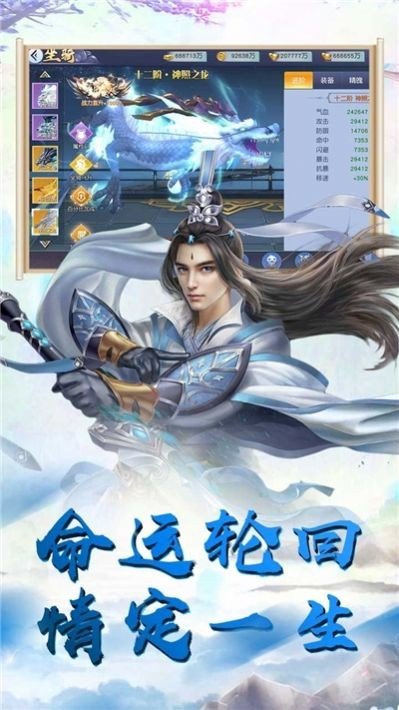 我是大仙尊