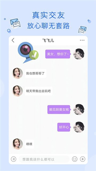 玉米交友