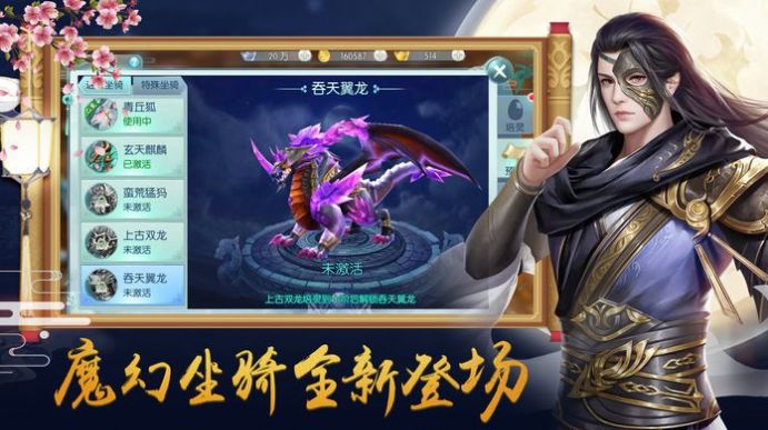 极道宗师免费完整版