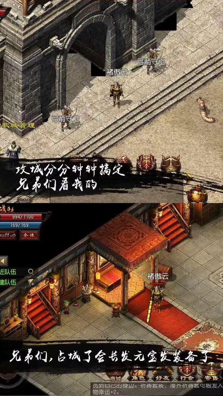 1.76复古版神途