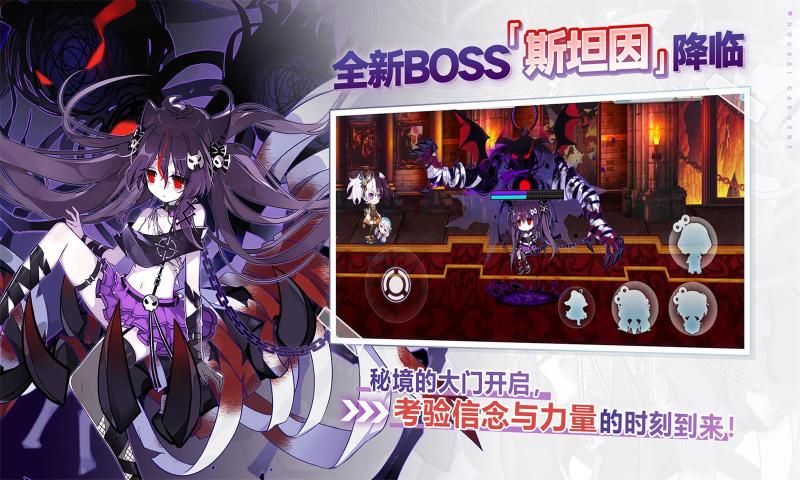 崩坏学园2wiki