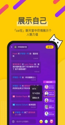 颜控交友