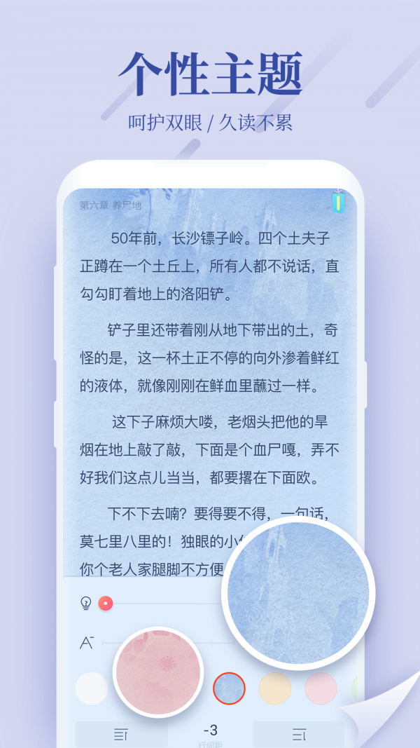 紫幽阁小说