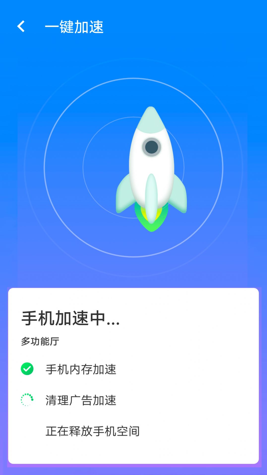 无忧wifi大师