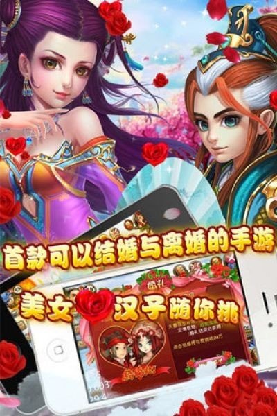 神界契约魔域