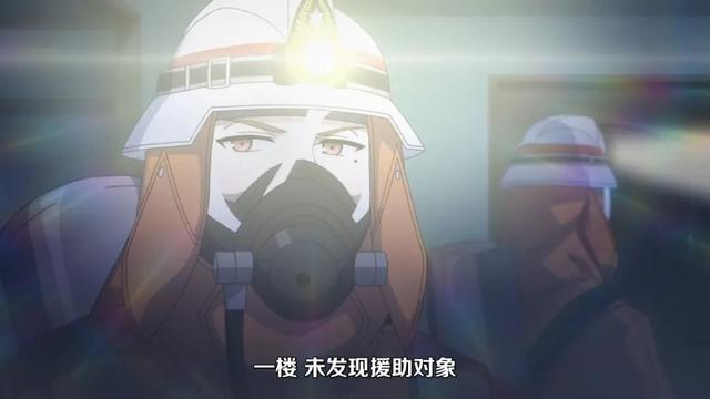 恋人是消防员2.0无删减樱花版