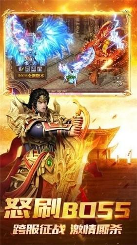 魔域来了h5满v无限魔石版