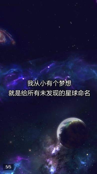 移民外太空游戏