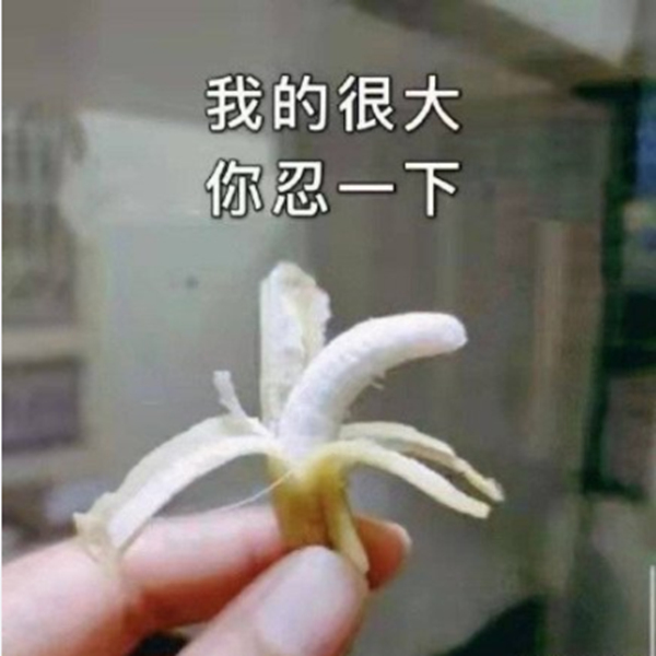 吴签表情包