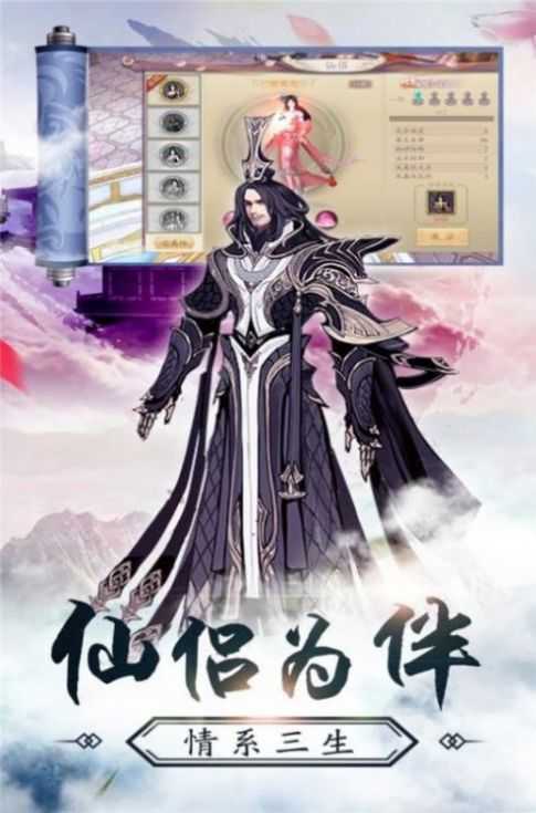 剑魂online(激活码)官网版