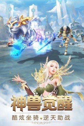 奇迹之剑v12无限钻石版