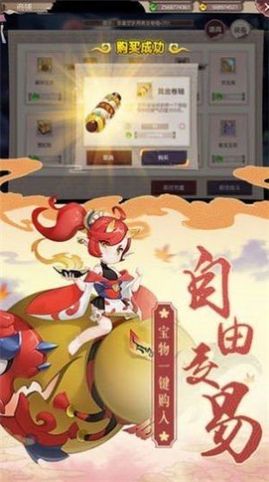 梵天妖灵传红包版