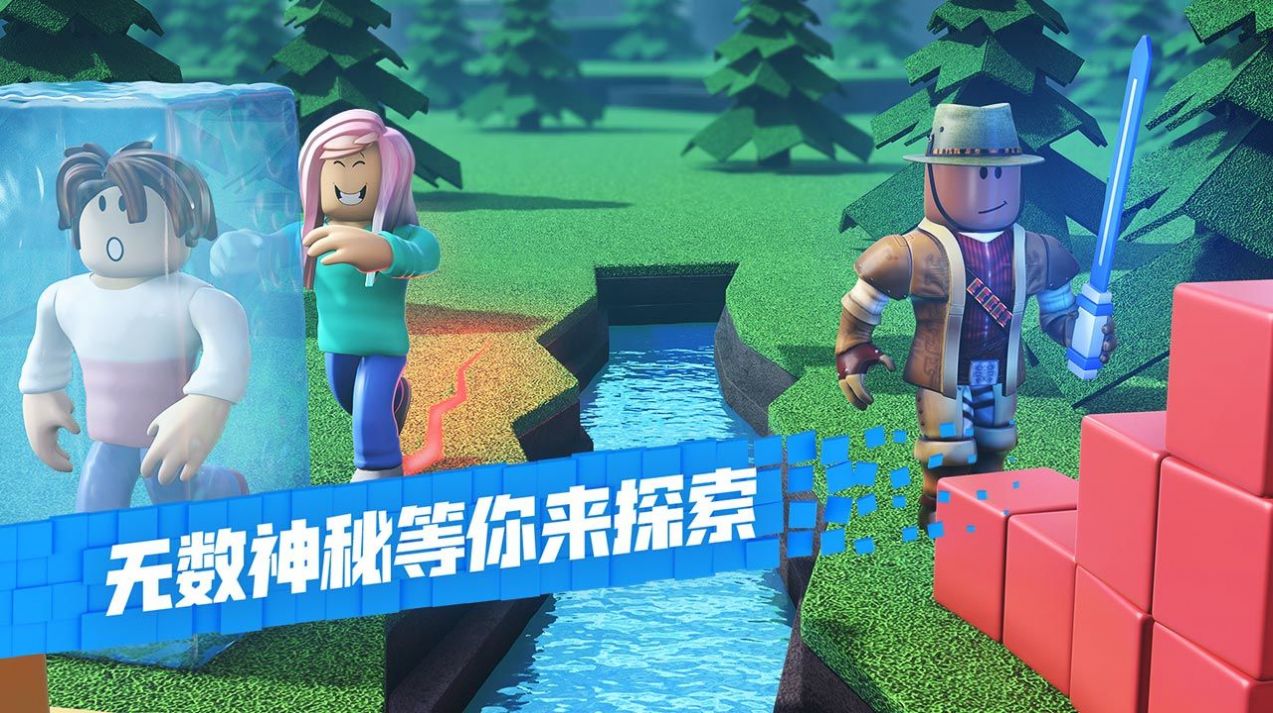 roblox战场冲突2手机版