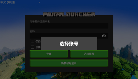 launcher启动器app汉化版