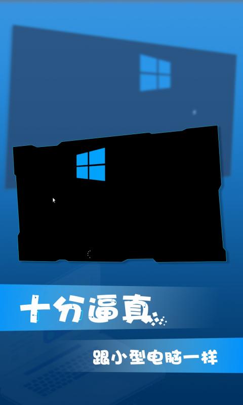 win10模拟器安卓版