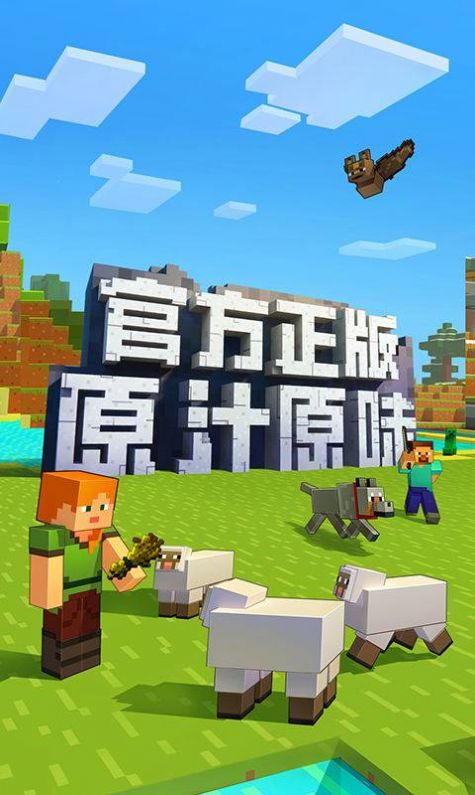 minecraft slipperyt mod手机版