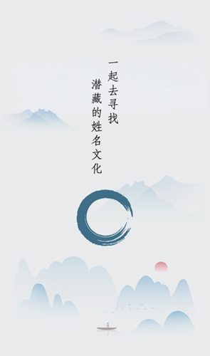 诗词起名取名字