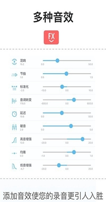 专业音频编辑器