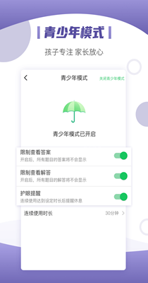 小优同学