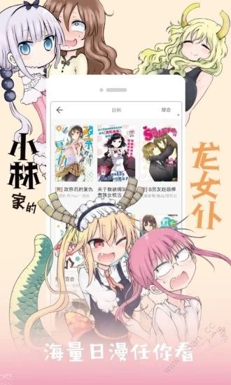 布卡布卡漫画仲夏版