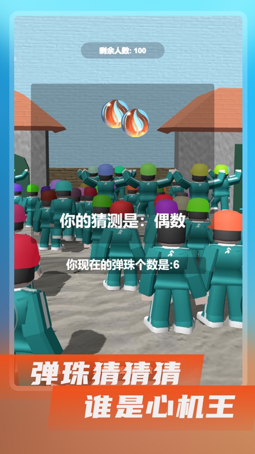 Roblox鱿鱼游戏模拟器