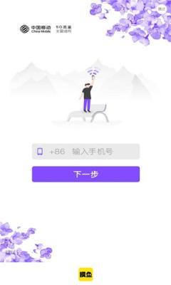 鱼游盒