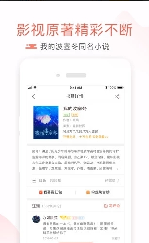 17K小说网