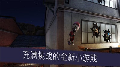 一起走迷宫官方版