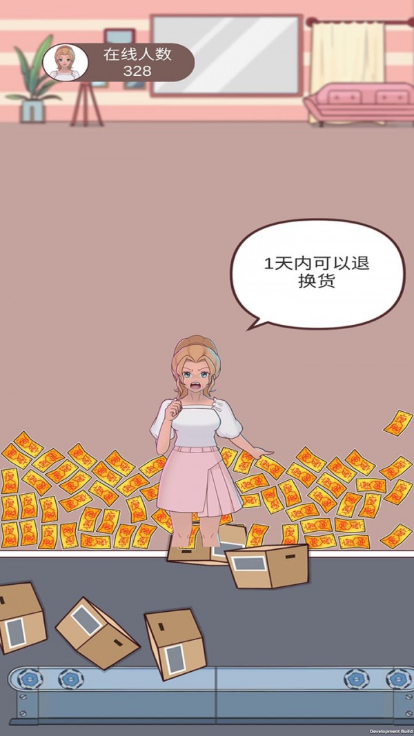 欢乐带货手机版