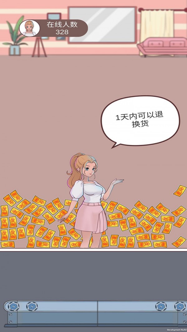 欢乐带货手机版