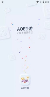 AOE手游盒子